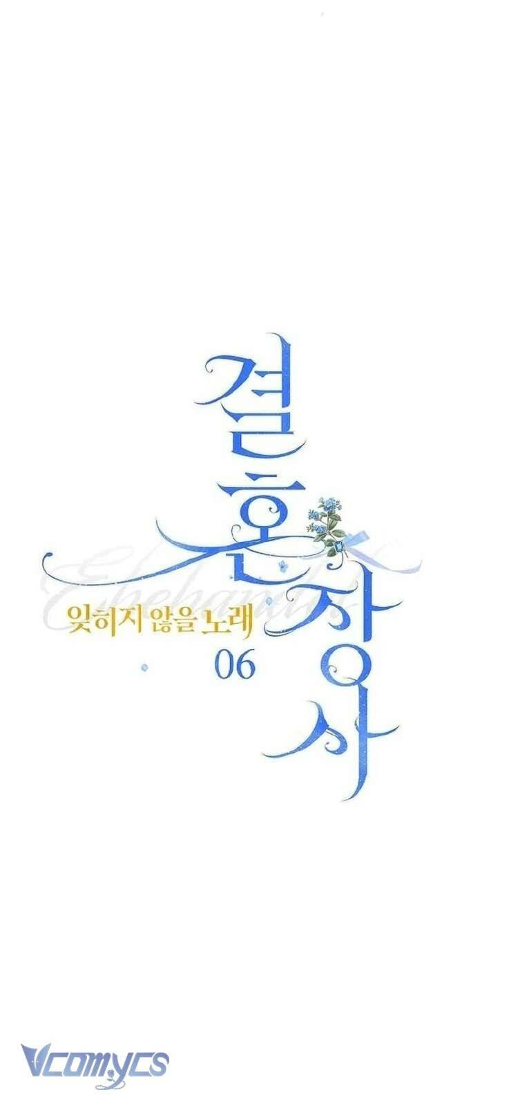 Hôn Nhân Vụ Lợi 2 Chap 6 - Next Chap 7