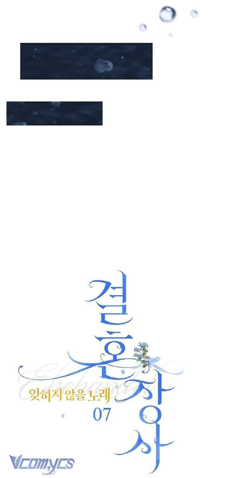 Hôn Nhân Vụ Lợi 2 Chap 7 - Next Chap 8