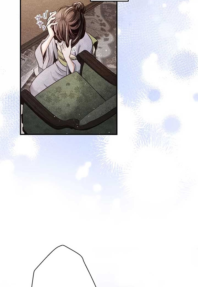 Hôn Ước Phù Du Chap 1 - Next Chap 2