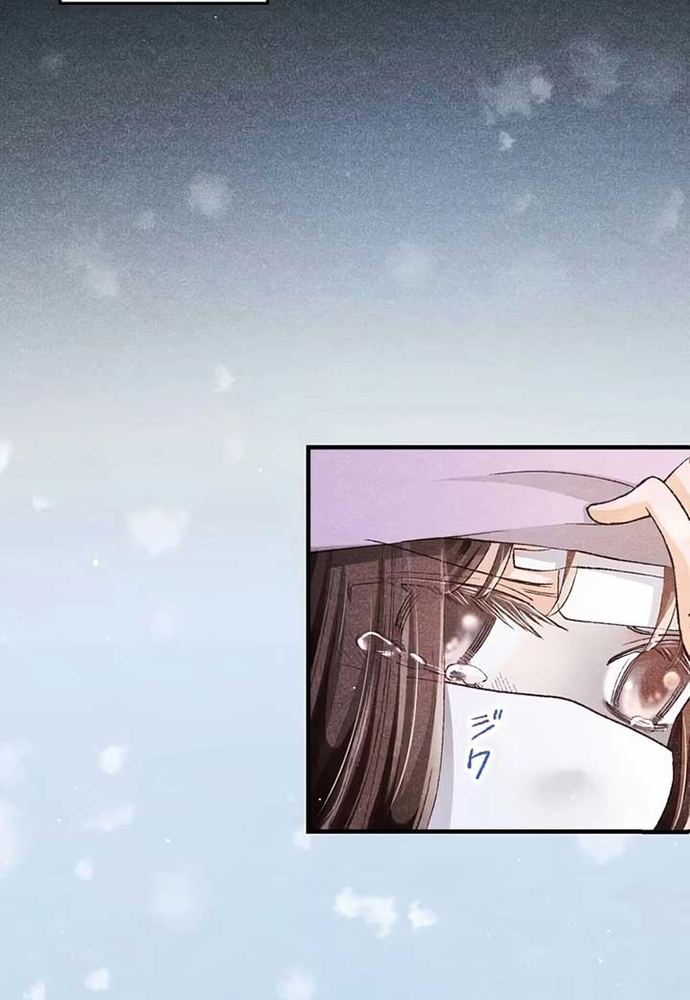 Hôn Ước Phù Du Chap 2 - Next Chap 3