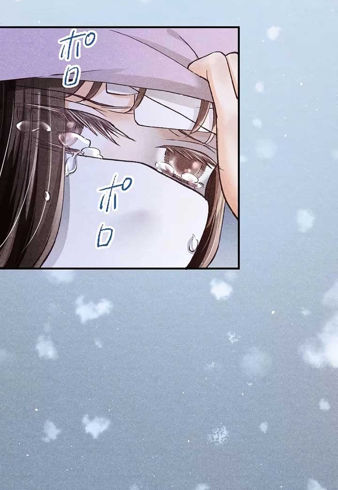 Hôn Ước Phù Du Chap 2 - Next Chap 3