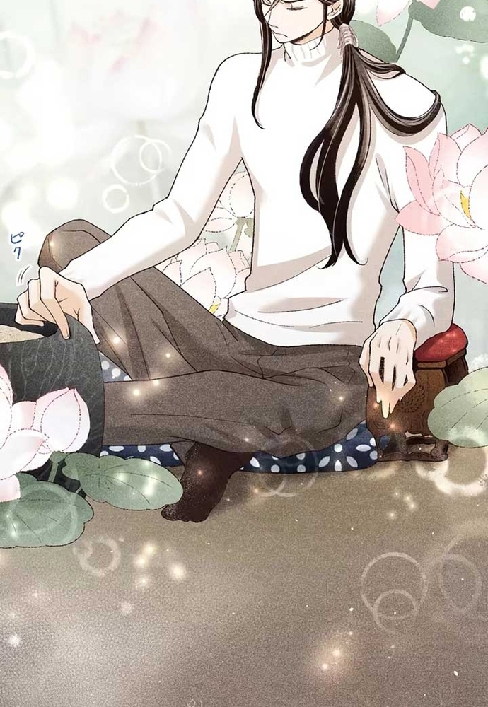 Hôn Ước Phù Du Chap 2 - Next Chap 3