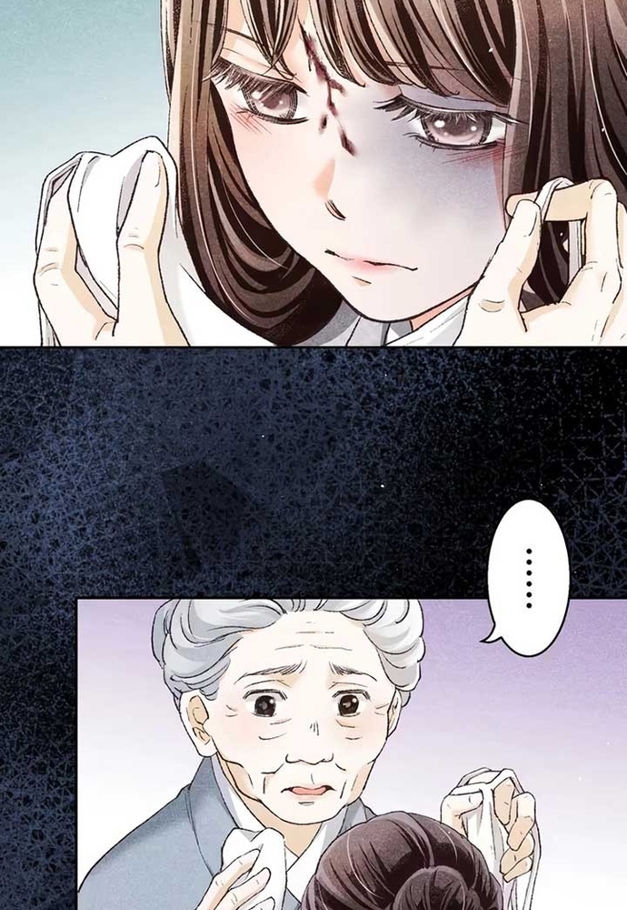 Hôn Ước Phù Du Chap 2 - Next Chap 3