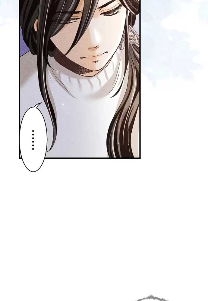 Hôn Ước Phù Du Chap 2 - Next Chap 3