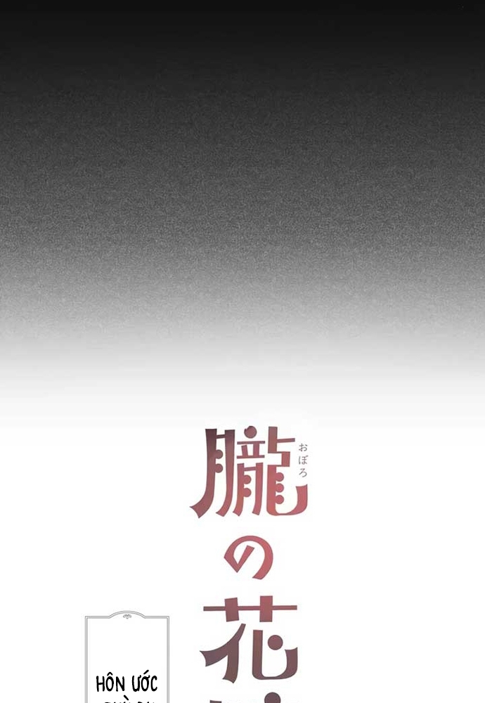 Hôn Ước Phù Du Chap 2 - Next Chap 3