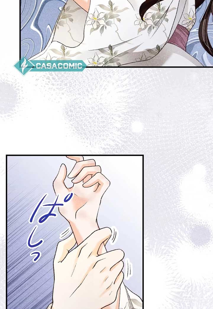 Hôn Ước Phù Du Chap 3 - Next Chap 4