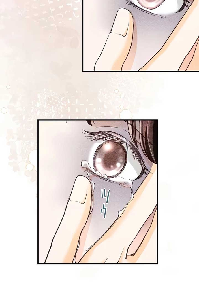 Hôn Ước Phù Du Chap 3 - Next Chap 4