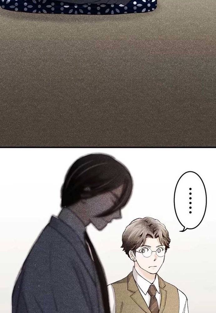 Hôn Ước Phù Du Chap 3 - Next Chap 4