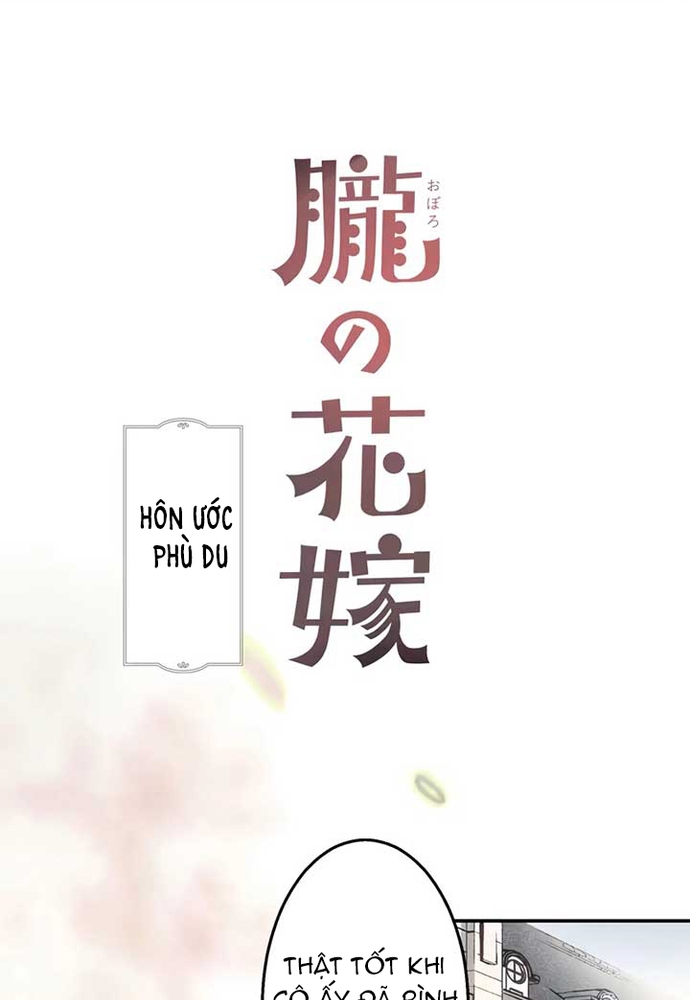 Hôn Ước Phù Du Chap 4 - Next Chap 5