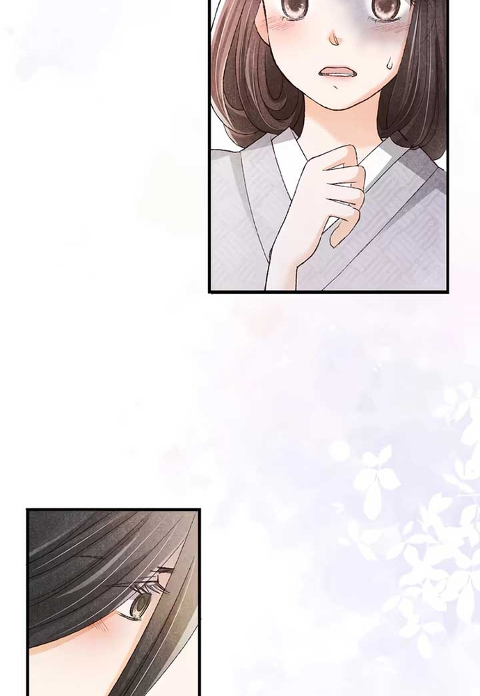 Hôn Ước Phù Du Chap 4 - Next Chap 5