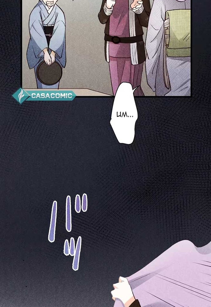 Hôn Ước Phù Du Chap 4 - Next Chap 5