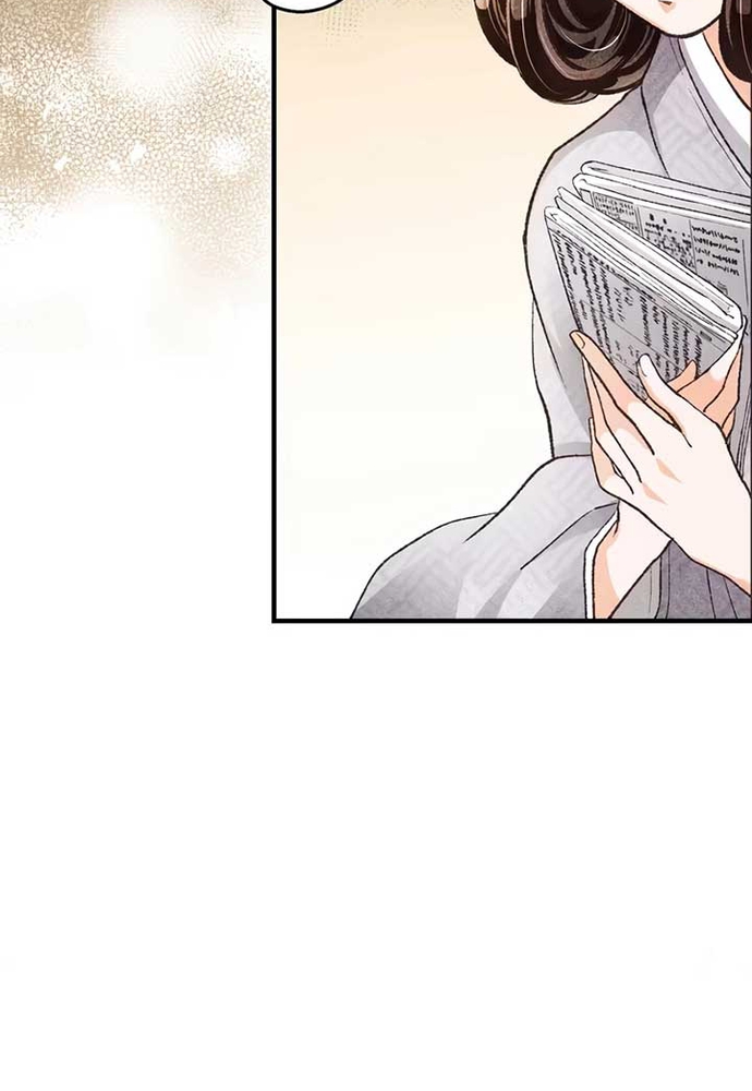 Hôn Ước Phù Du Chap 4 - Next Chap 5