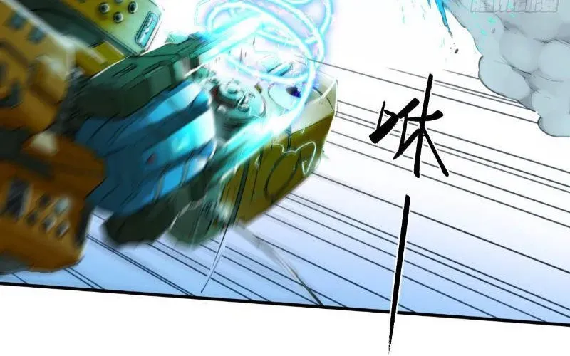 Hộp Mãnh Thú: Kỷ Nguyên Cơ Giáp Chap 58 - Next Chap 59