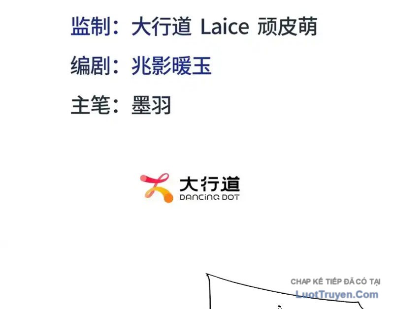 Hư Thực Chi Vương Chap 42 - Next Chap 43