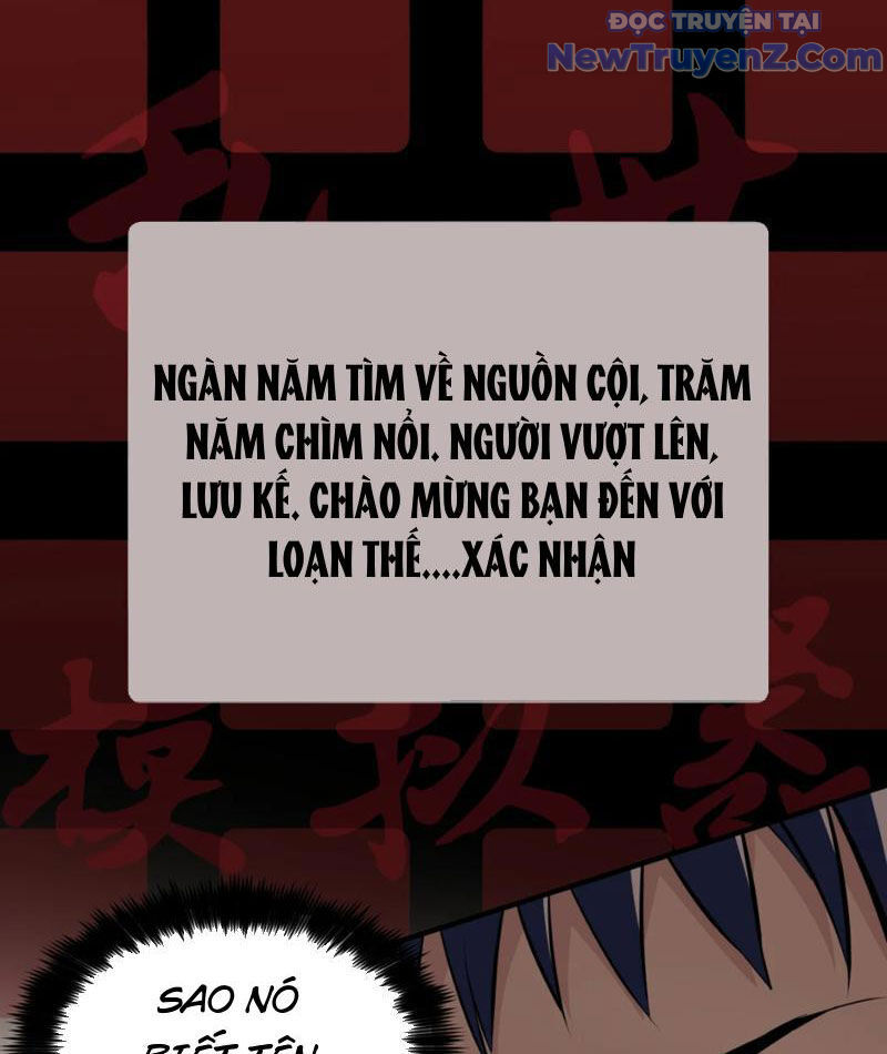 Hung Tinh Mê Hoặc - Máy Mô Phỏng Loạn Thế Chap 1 - Next Chap 2