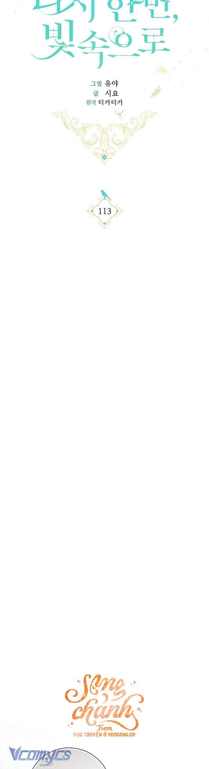 Hướng Về Ánh Dương Lần Nữa Chap 113 - Next Chap 114