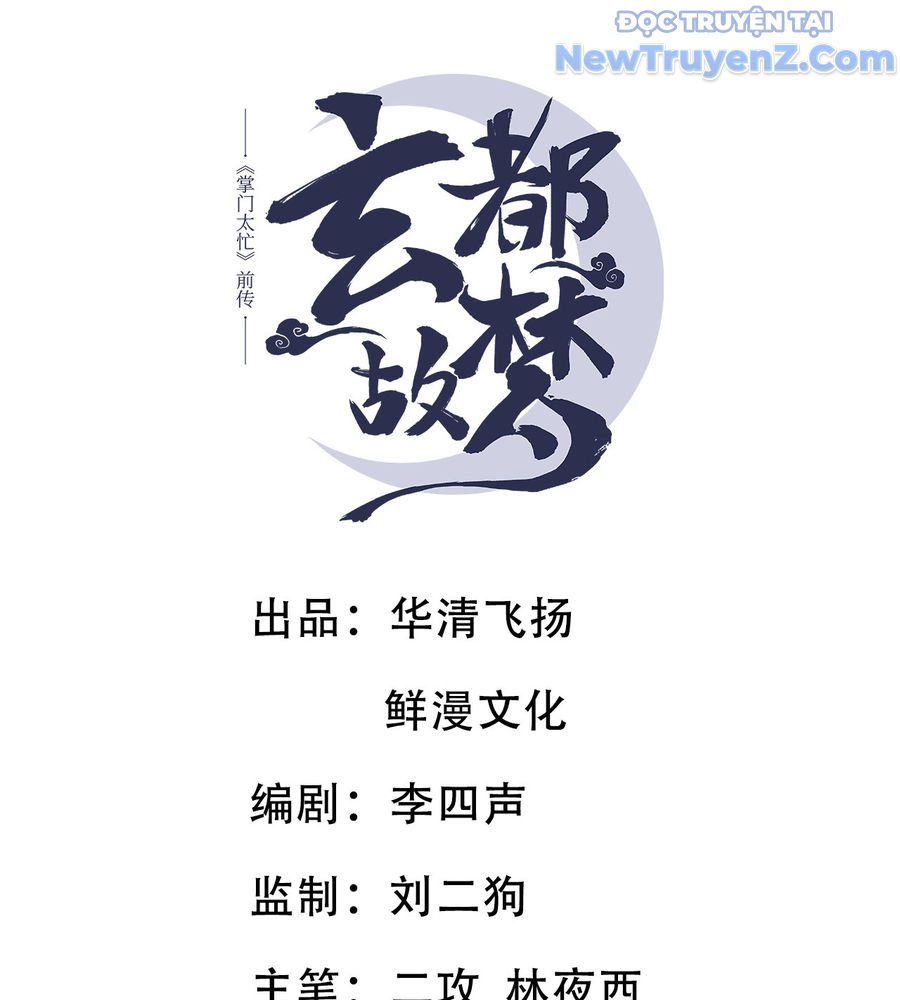 Huyền Đô Cố Mộng — Tiền Truyện Chưởng Môn Quá Bận Chap 15 - Next Chap 16