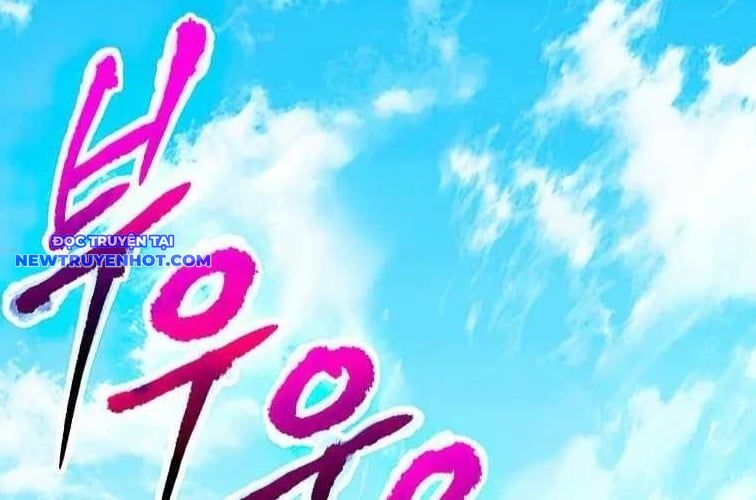 Huyền Thoại Diệt Thế Độc Long Chap 134 - Next Chap 135