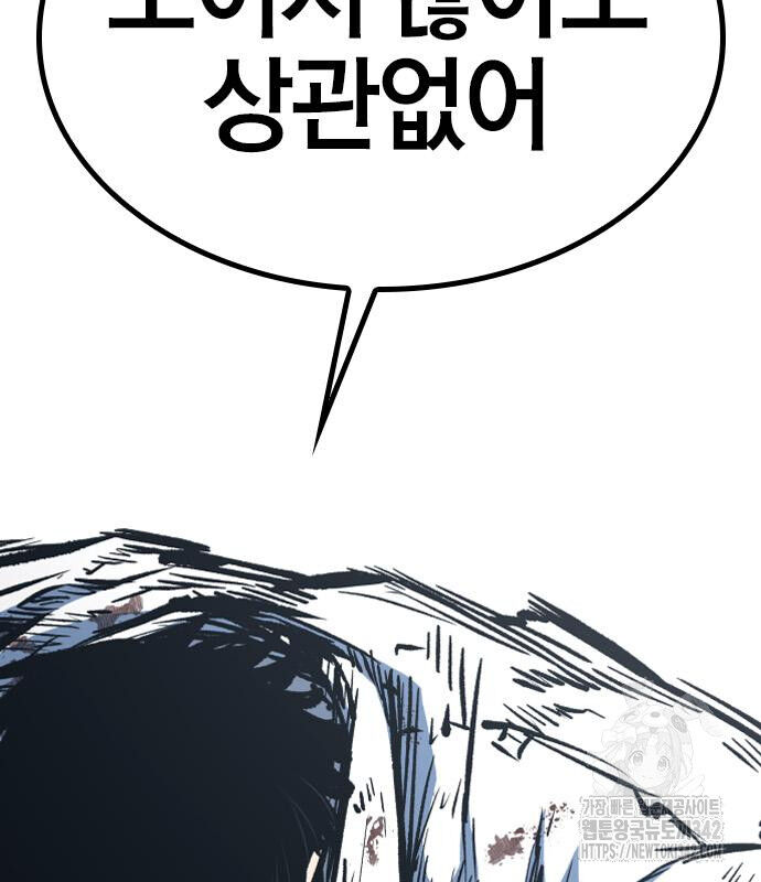 Huyền Thoại Tái Xuất Chap 94 - Next Chap 95