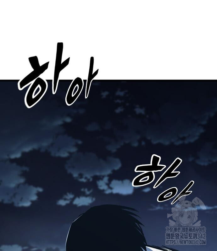 Huyền Thoại Tái Xuất Chap 94 - Next Chap 95