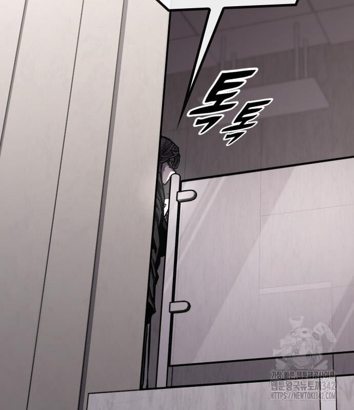 Huyền Thoại Tái Xuất Chap 94 - Next Chap 95