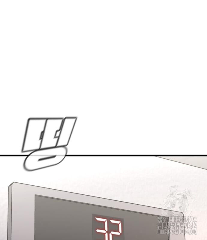 Huyền Thoại Tái Xuất Chap 94 - Next Chap 95