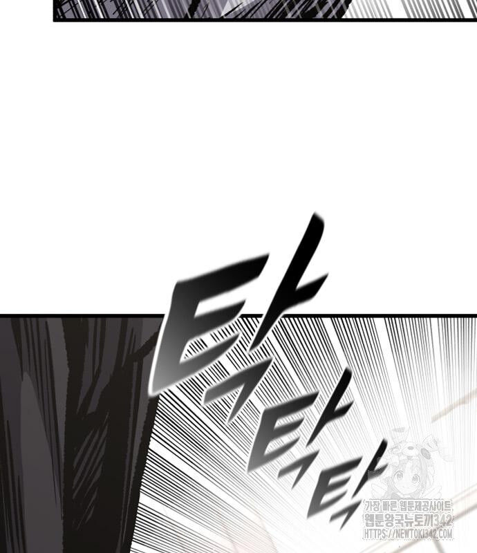 Huyền Thoại Tái Xuất Chap 94 - Next Chap 95