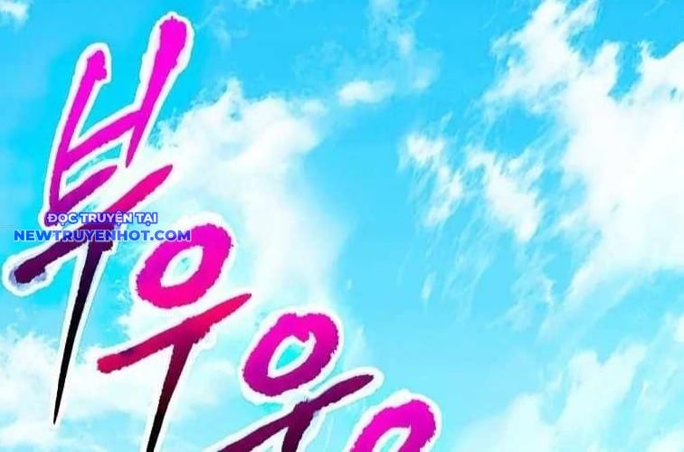 Huyền Thoại Tu La Độc Long Chap 134 - Next Chap 135