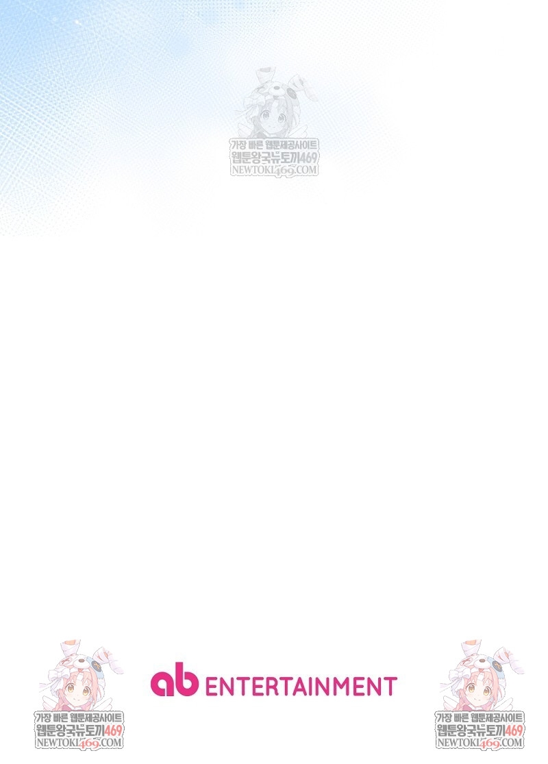 Huyễn Tượng Thợ Săn Tại Dị Giới Chap 73 - Next Chap 74