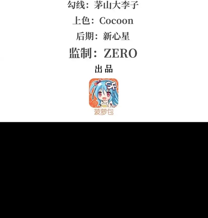 Huyết Cơ Và Kỵ Sĩ Chap 409 - Next Chap 410