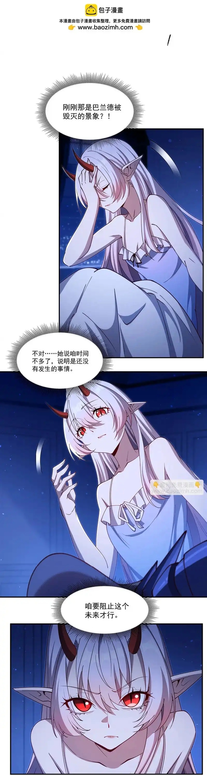 Huyết Cơ Và Kỵ Sĩ Chap 409 - Next Chap 410