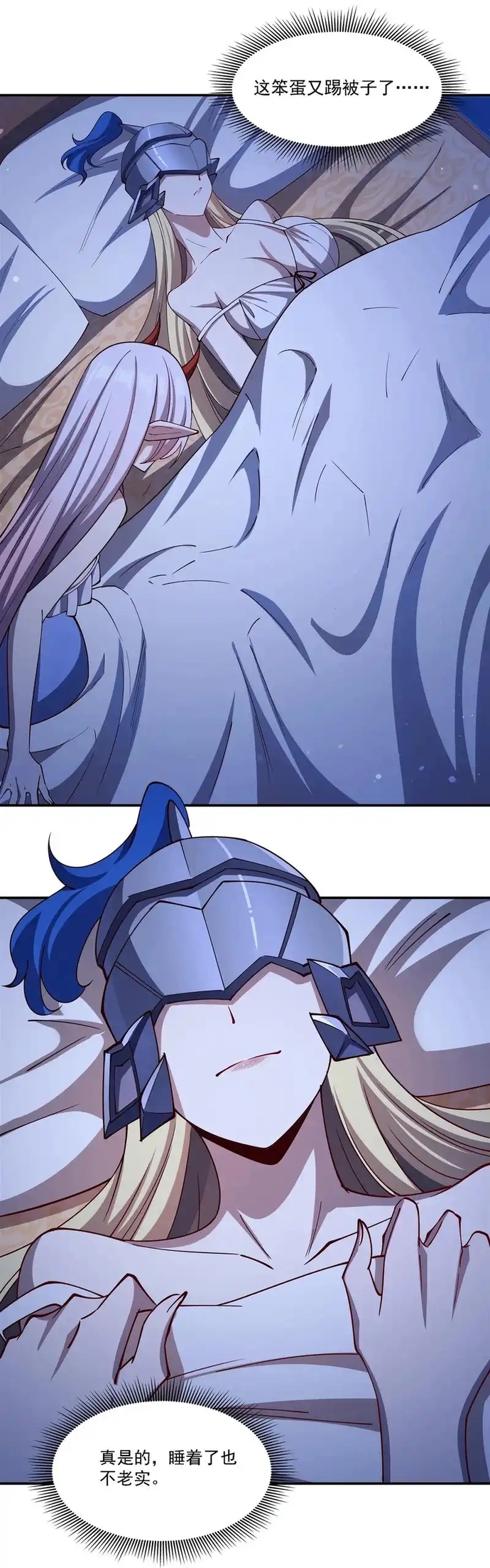 Huyết Cơ Và Kỵ Sĩ Chap 409 - Next Chap 410