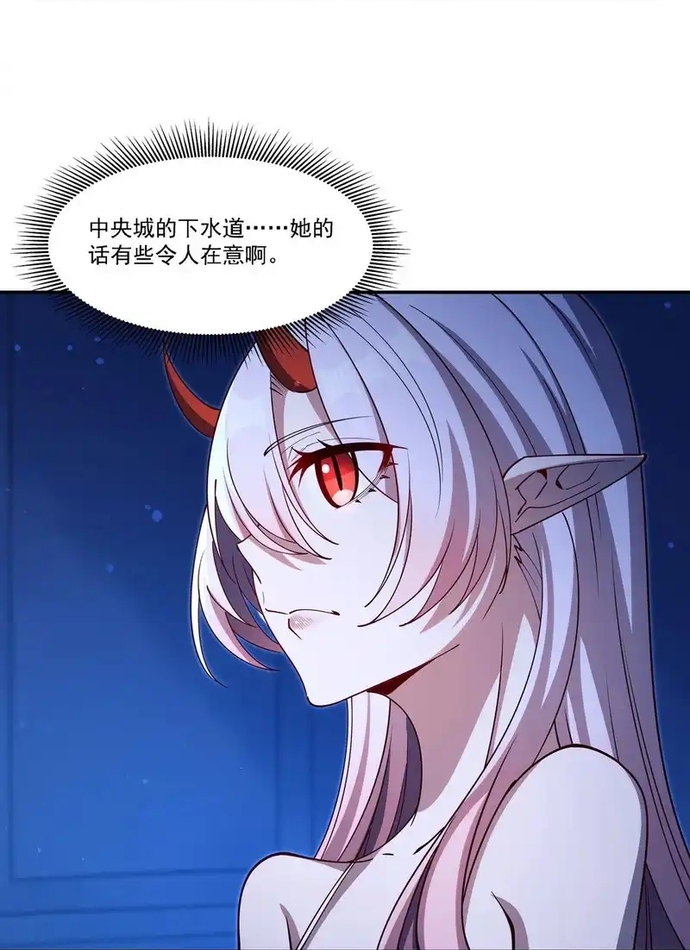 Huyết Cơ Và Kỵ Sĩ Chap 409 - Next Chap 410