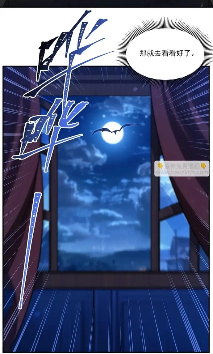 Huyết Cơ Và Kỵ Sĩ Chap 409 - Next Chap 410