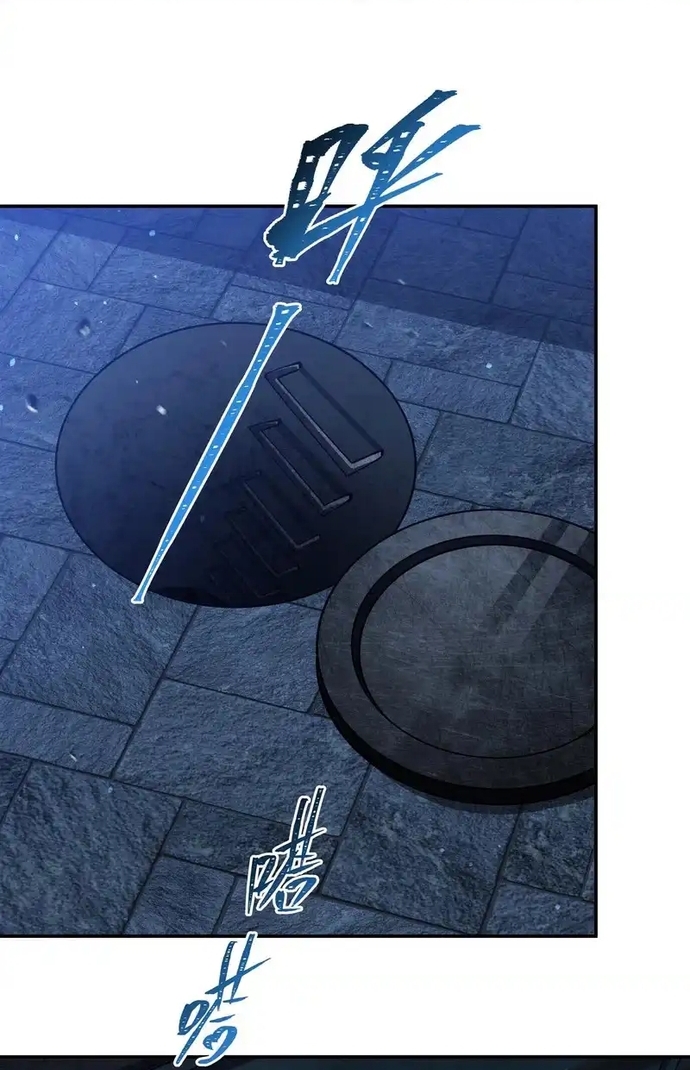 Huyết Cơ Và Kỵ Sĩ Chap 409 - Next Chap 410