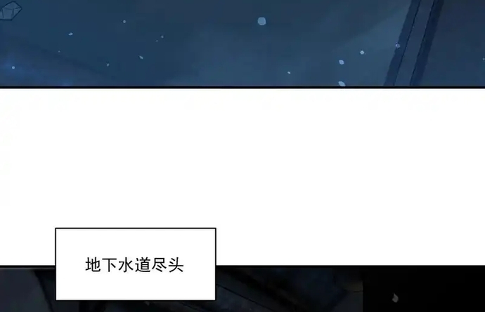 Huyết Cơ Và Kỵ Sĩ Chap 409 - Next Chap 410