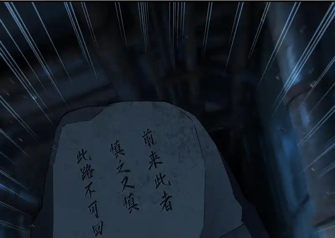 Huyết Cơ Và Kỵ Sĩ Chap 409 - Next Chap 410