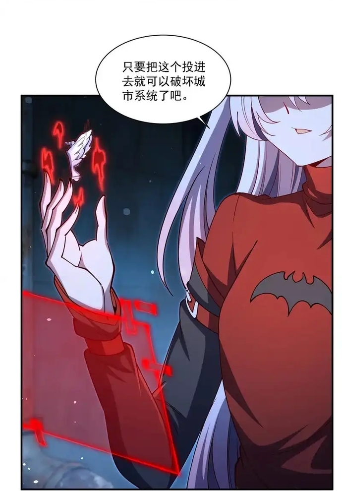 Huyết Cơ Và Kỵ Sĩ Chap 409 - Next Chap 410