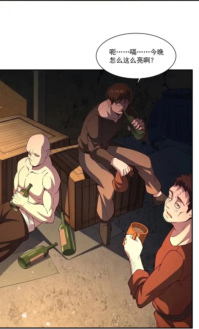 Huyết Cơ Và Kỵ Sĩ Chap 409 - Next Chap 410