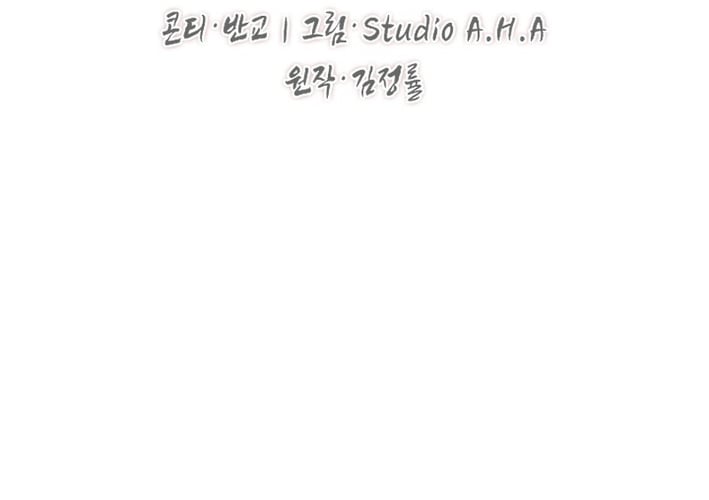 Huyết Lai Chap 14 - Next Chap 15