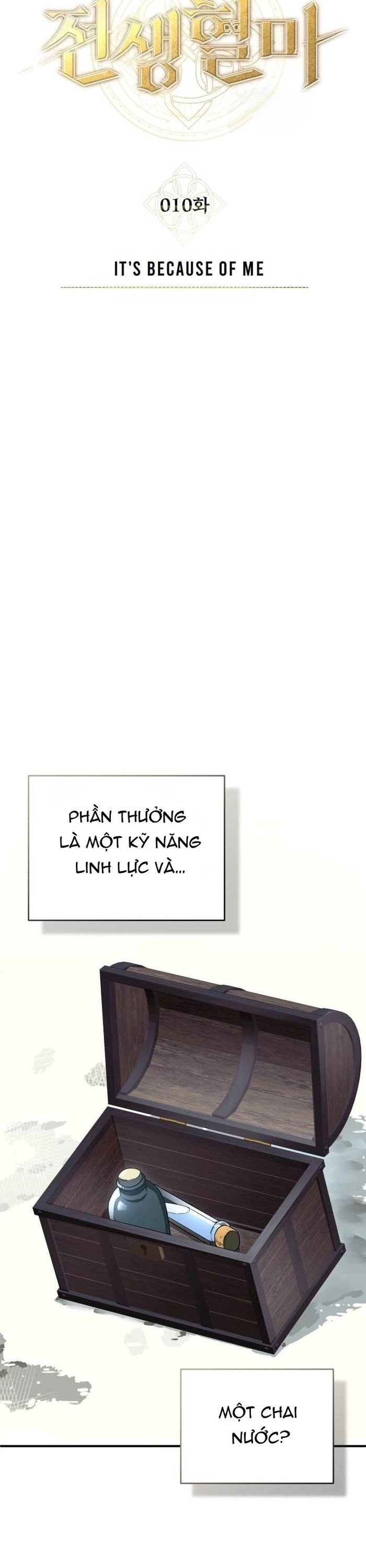 Huyết Ma Chuyển Sinh Chap 10 - Next Chap 11