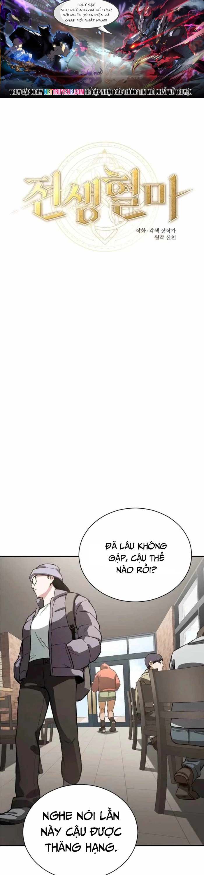 Huyết Ma Chuyển Sinh Chap 11 - Next Chap 12