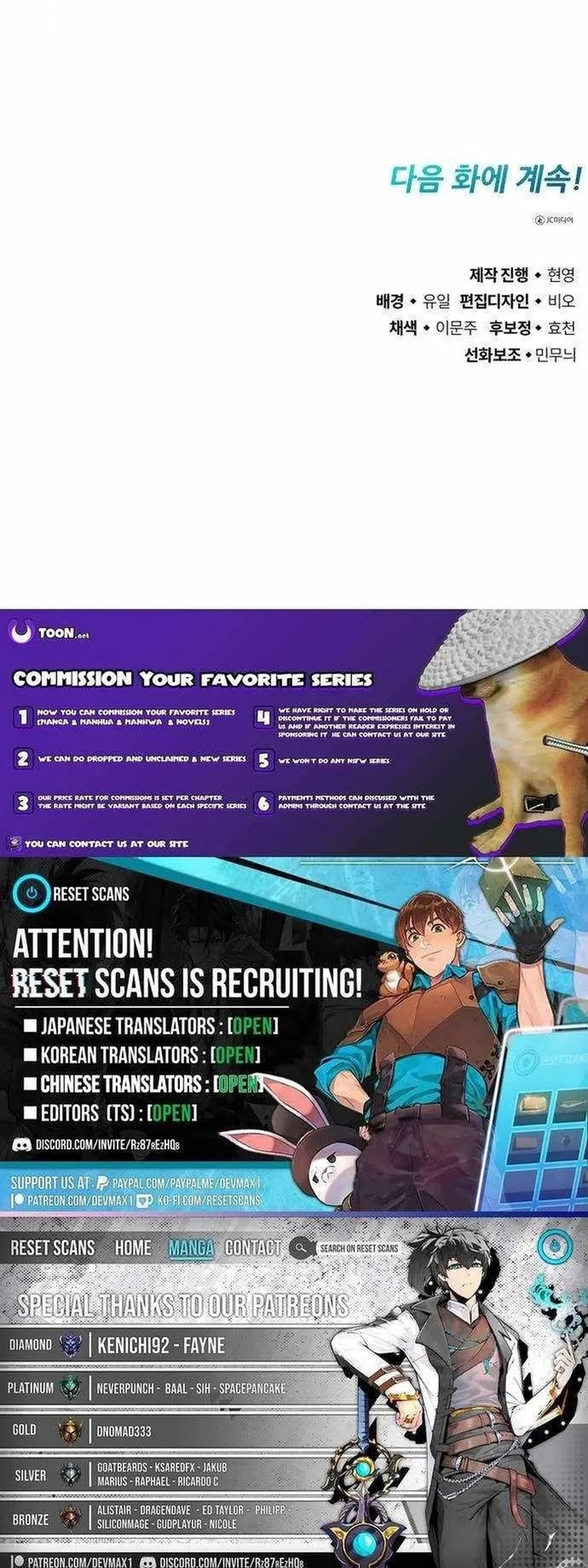 Huyết Ma Chuyển Sinh Chap 32 - Next Chap 33