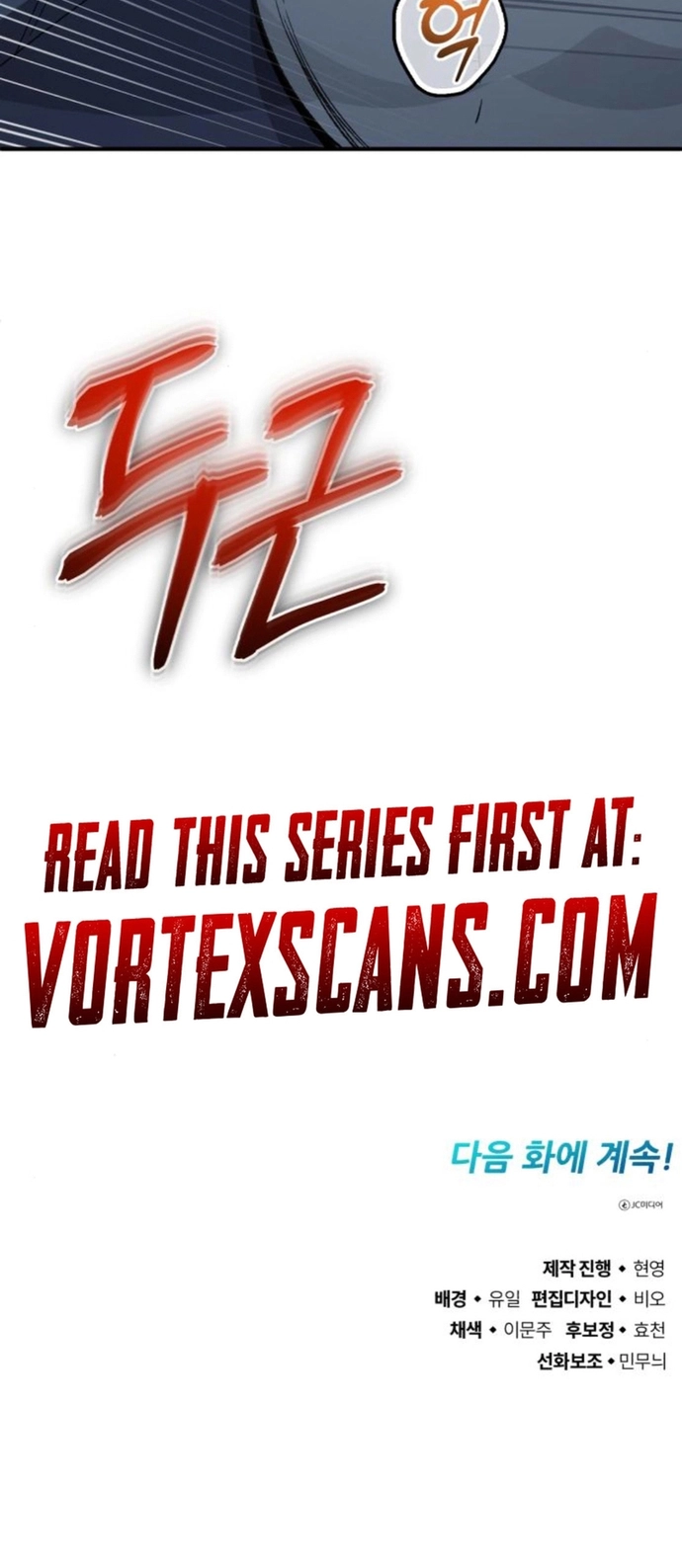 Huyết Ma Chuyển Sinh Chap 41 - Next Chap 42