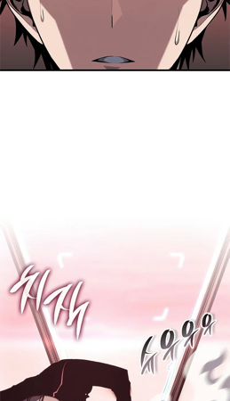 Huyết Thống Hắc Ám Chap 32 - Next Chap 33