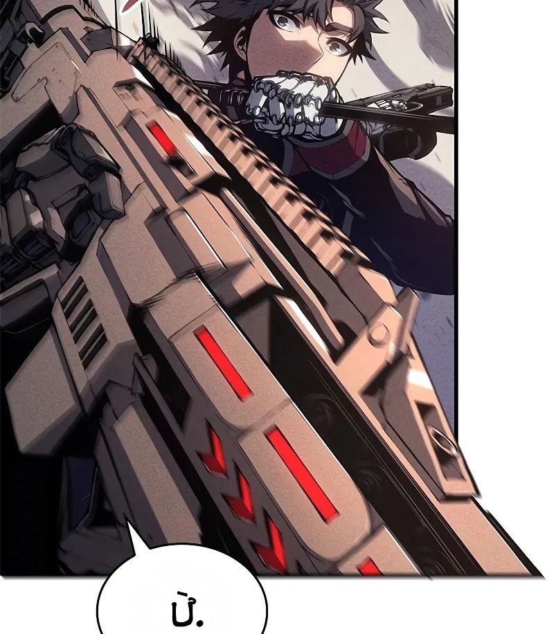 Huyết Thống Hắc Ám Chap 33 - Next Chap 34