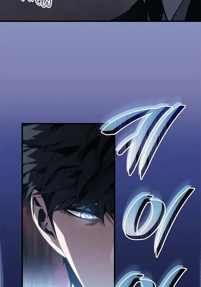 Huyết Thống Hắc Ám Chap 42 - Next Chap 43