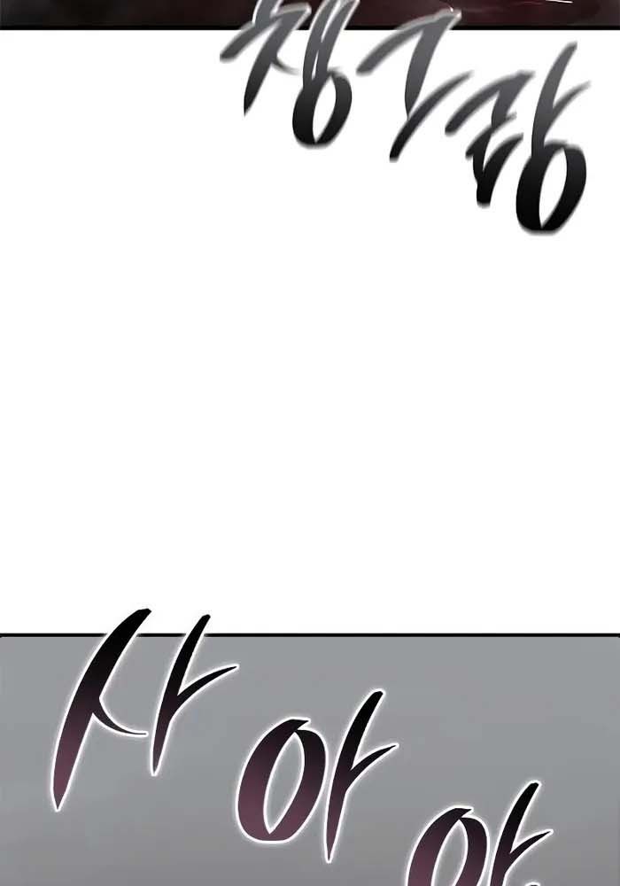 Huyết Thống Hắc Ám Chap 43 - Next Chap 44