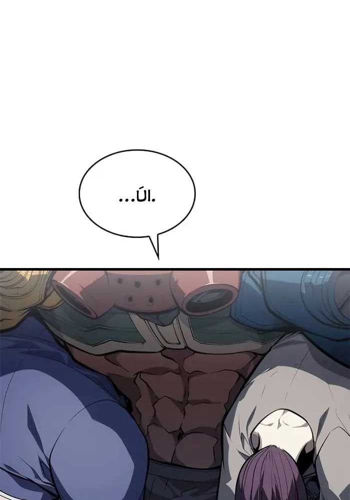 Huyết Thống Hắc Ám Chap 44 - Next Chap 45