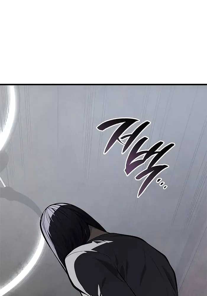 Huyết Thống Hắc Ám Chap 44 - Next Chap 45